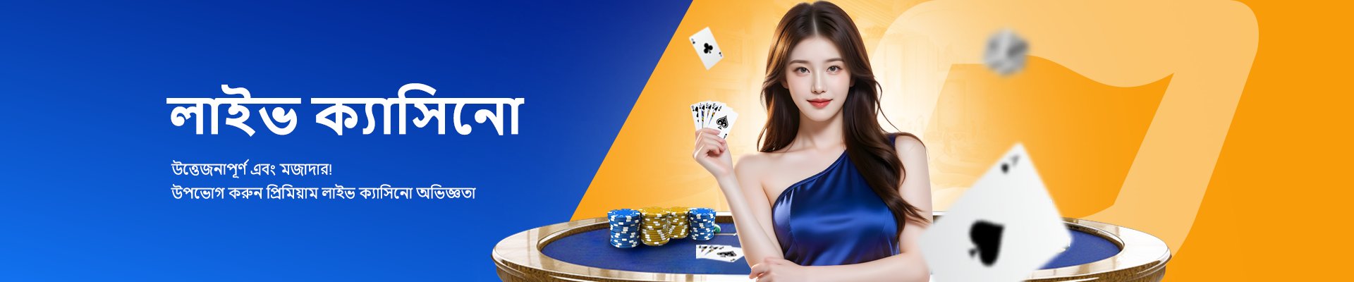 casino-banner-bn