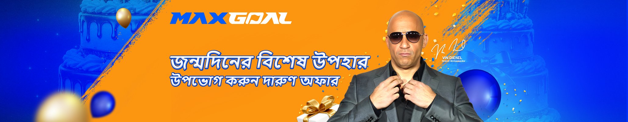 birthday-bonus-bn