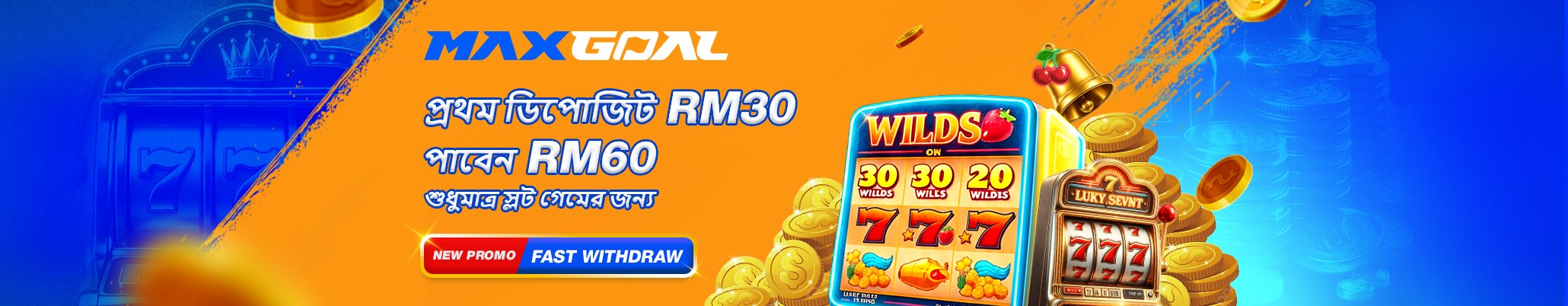 deposit-30-free-60-bn