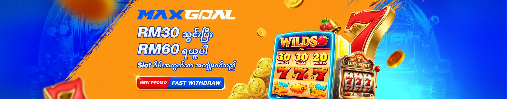 deposit-30-free-60-my